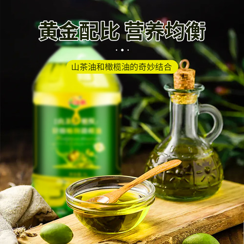 一江秋山茶油橄榄油食用油5l植物油调和食用油桶装5升 - 图0