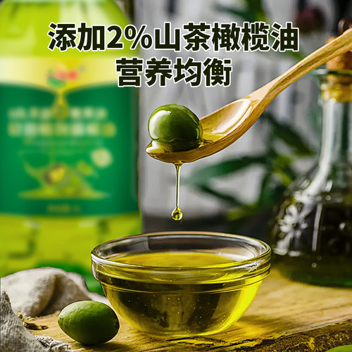 一江秋山茶油橄榄油食用油5l植物油调和食用油桶装5升 - 图2
