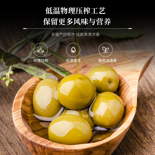 一江秋山茶油橄榄油食用油5l植物油调和食用油桶装5升 - 图3