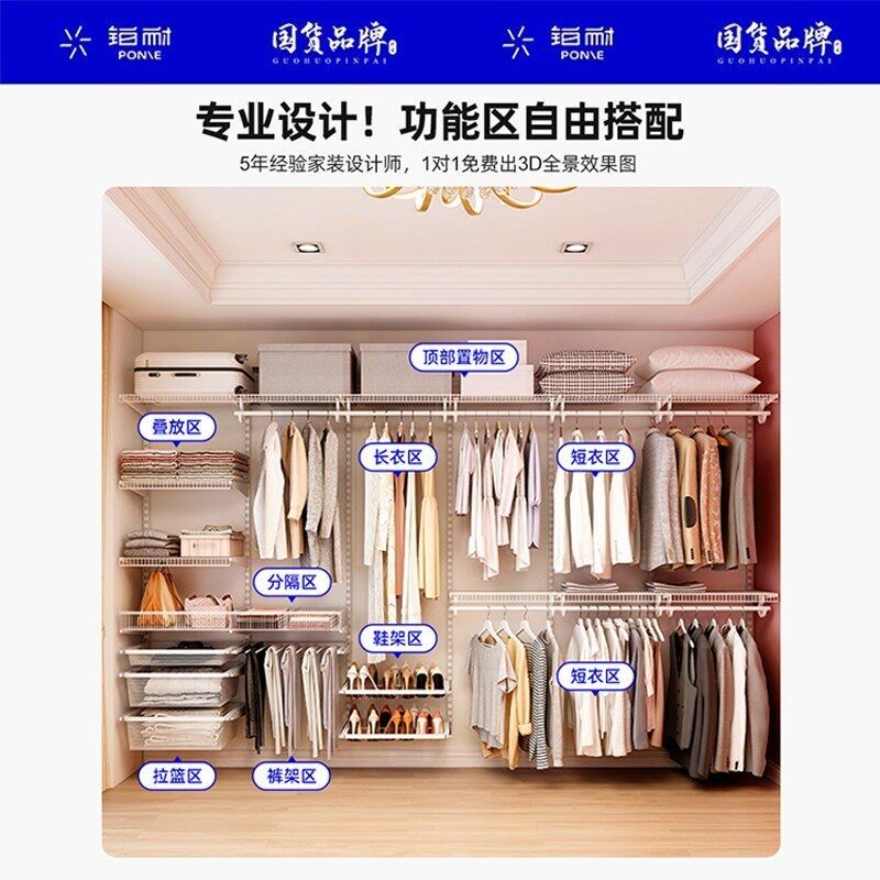 无醛步入式定制金属衣柜 卧室储物 轻奢防潮开放式衣帽间,淘宝优惠券,粉丝福利购,淘宝优惠卷