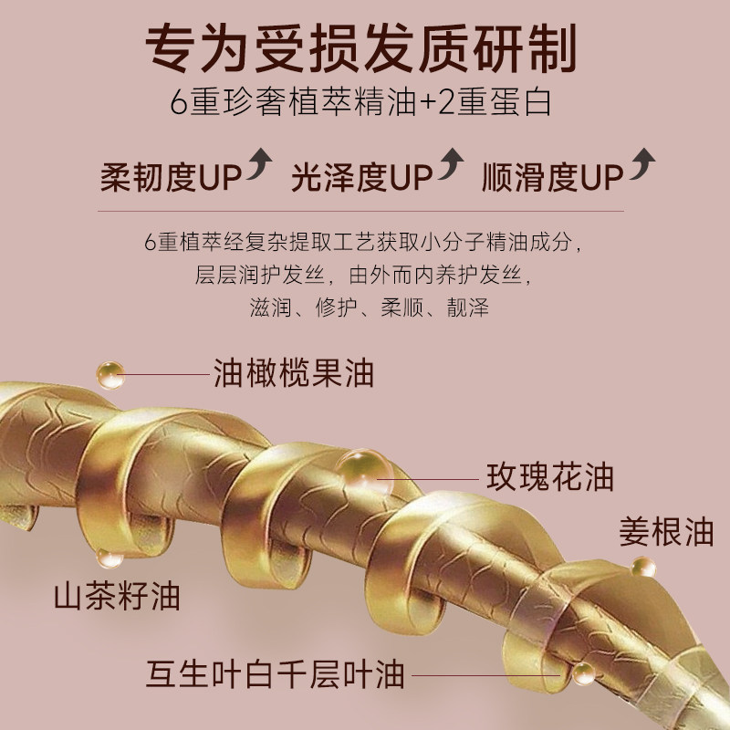 艾诗普蕊护发精油40ml女双层护发修护干燥分护发精油护发精油正品,淘宝优惠券,粉丝福利购,淘宝优惠卷