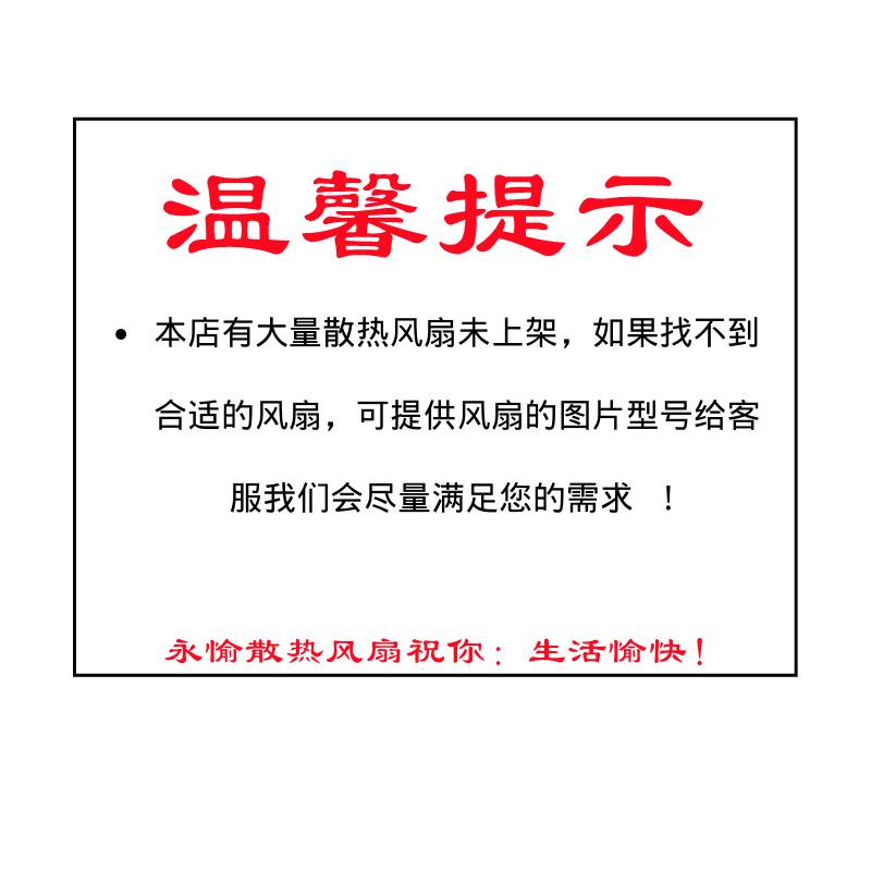 U12E12MS1CA3-52Z32 12.5cm 12V 0.15A 电冰箱维修用散热风扇风机 - 图2
