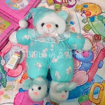 Mint Greens Green Goodnight Bear Antique Bear Sleep Showa