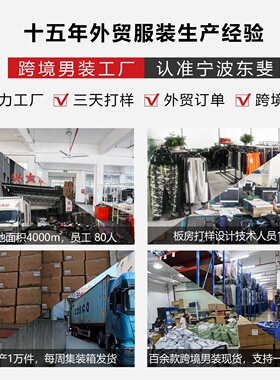 欧美跨境亚马逊灯芯绒单排扣休闲运动潮流口袋外套男翻领长袖衬衫