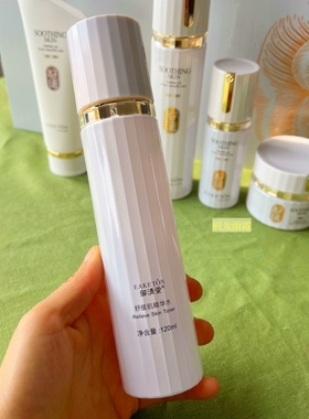 御清堂洁面乳水乳霜精华液套装
