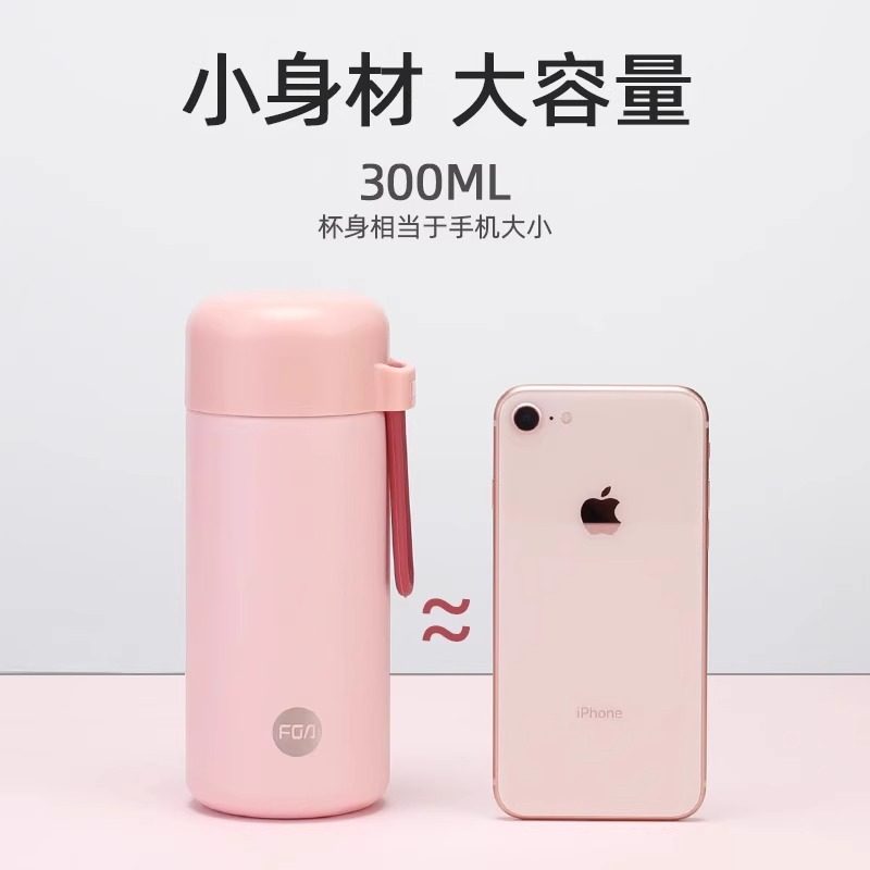 富光保温杯女士便携高颜值ins款迷你儿童304不锈钢学生专用水杯子,淘宝优惠券,粉丝福利购,淘宝优惠卷