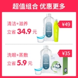 Жидкость для мытья глаз снимает сухие глаза, вяжущие глаза, усталость глаз, глаз, глаз, чистка глаз, рыб