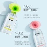 Лечебные успокаивающие капли для глаз, против зуда, защита глаз