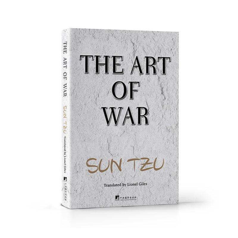 正版 孙子兵法 英文版 The art of war Sun tzu 中国哲学入门读物 孙武传世经典著作 中央编译出版社9787511743916 - 图0