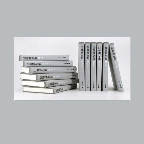 汪曾祺全集1-12卷 平装版汪曾祺作品全套12册中国文学当代文学小说散文戏剧谈艺诗歌及杂著书信人民文学出版社 - 图2