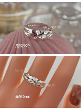 银戒指女男纯银999妈妈款