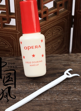 戏曲化妆用品京越剧花旦黄梅戏娥佩兰胶水美目贴假睫毛胶水仿过敏
