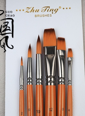 戏曲化妆笔京剧越剧舞台化妆用品花旦花脸彩绘油彩眉笔画脸谱眉笔