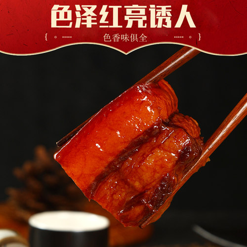 沈厅沈万三东坡肉300克周庄特产美食红烧肉猪肉类午餐肉熟食卤味 - 图1