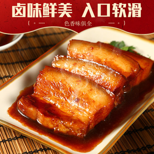 沈厅沈万三东坡肉300克周庄特产美食红烧肉猪肉类午餐肉熟食卤味 - 图2
