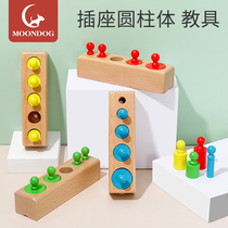 Monts four sets of columns Cylindrical Socket Color Cognition Toys Children Geometric Early Teaching Shape Pairing Puzzle