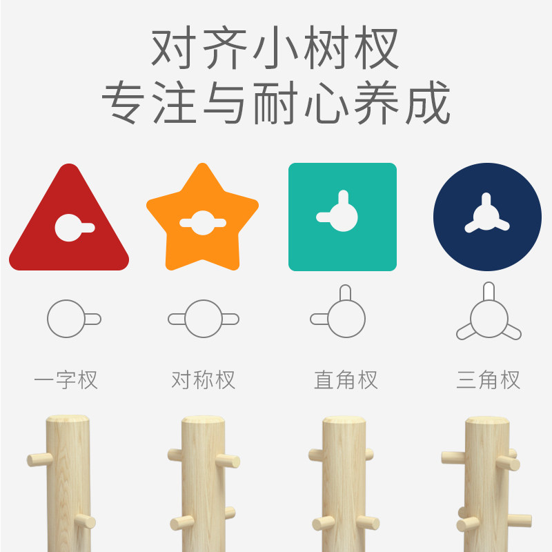 蒙氏早教婴儿童1男孩2岁拼装玩具 moondog建构/拼插积木
