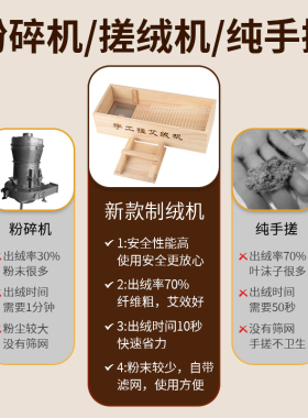 实木手工搓艾绒挚艾长方形
