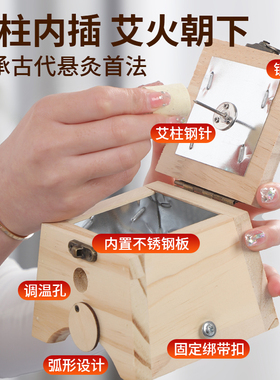 挚艾一生长方形1-6针木制艾灸盒
