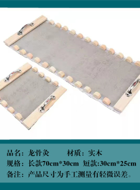 督脉长蛇龙骨姜蒜艾灸盒挚艾一生