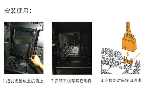 ATX主板发光垫 背光垫 背板 幻彩ARGB神光同步 电脑改装光污染 - 图2