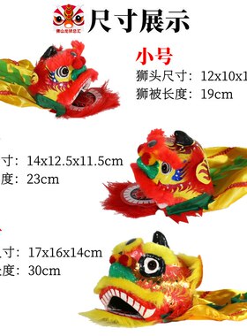 套在手上玩的拳头醒狮培养兴趣