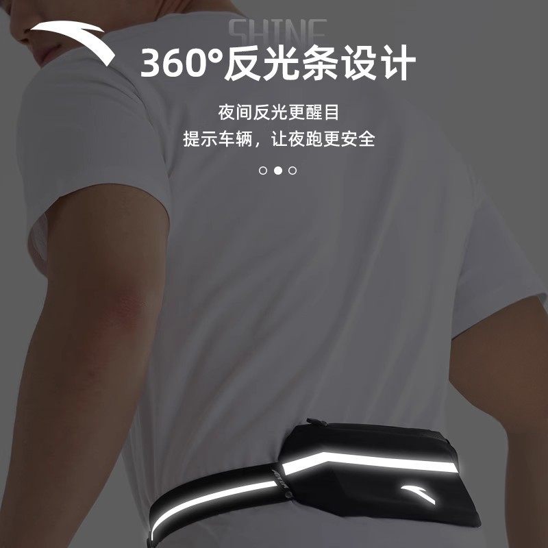 安踏运动腰包跑步手机袋隐形装备骑行超薄户外专业运动健身装备女,淘宝优惠券,粉丝福利购,淘宝优惠卷