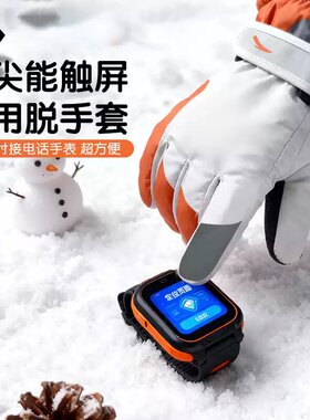 安踏儿童滑雪防水加绒五指手套