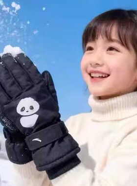 安踏儿童保暖手套冬季2026新款女孩滑雪御童骑行防水防滑加厚手套