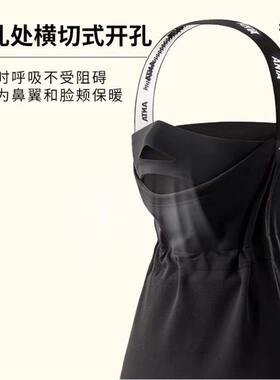 安踏秋冬保暖防风护脸面罩