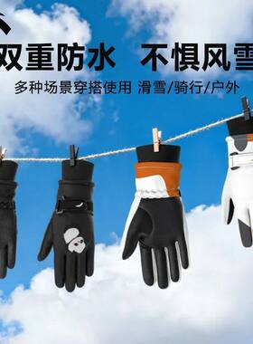 安踏儿童防水防风触屏保暖手套