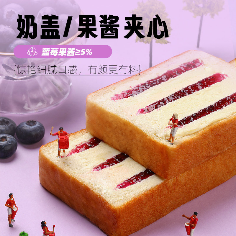 唇动面包厚切吐司奶盖奶油面包整箱早餐速食代餐饱腹食品零食
