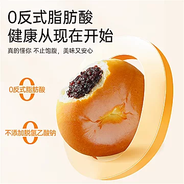紫米含量39%！唇动紫米夹心面包380g/箱[6元优惠券]-寻折猪