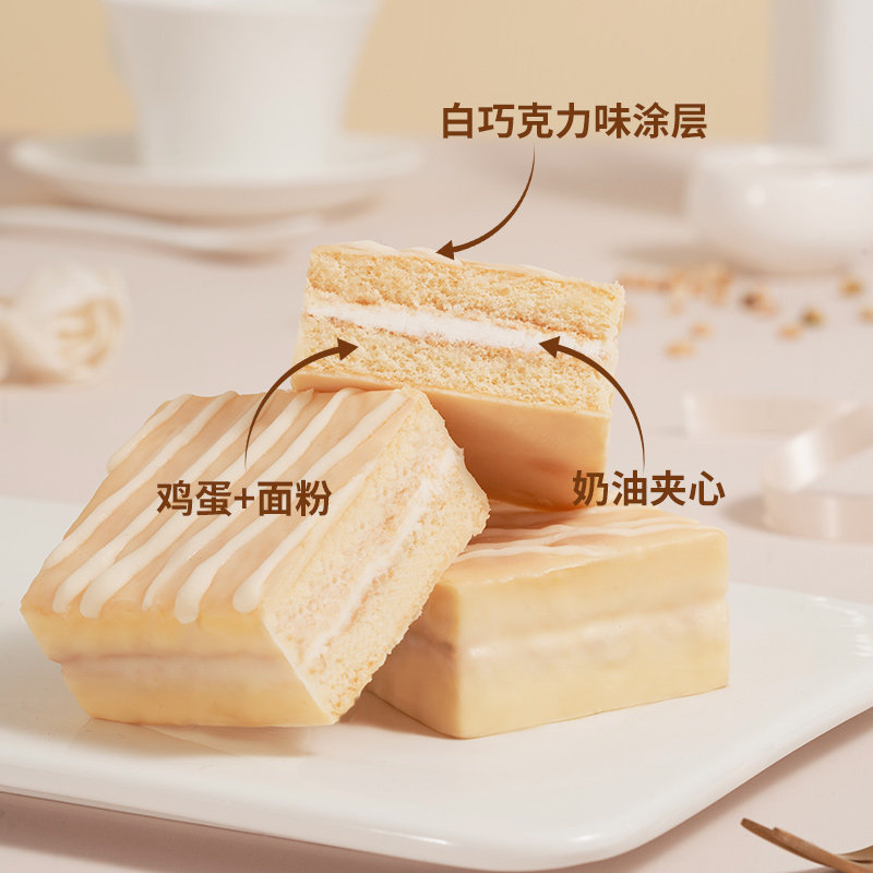 唇动牛奶味夹心黑巧克力味学生蛋糕 唇动西式糕点