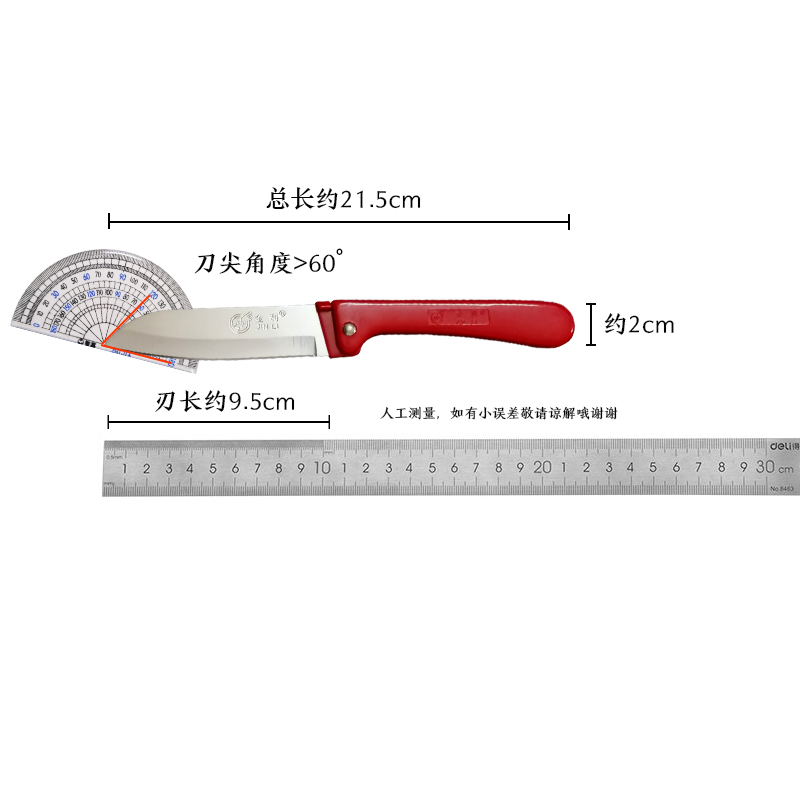 不锈钢折叠水果刀家用削皮刀高档便携随身瓜果刀学生宿舍用小刀子-图2