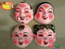 Big Head Doll Mask Headgear headgear Props Drama Film & TV Dance Small performance Performance Mask Special Price Men and Women dolls