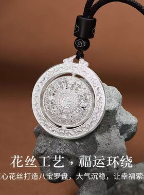 八宝罗盘编绳项链三生手链情人节送女朋友老婆闺蜜生日礼物