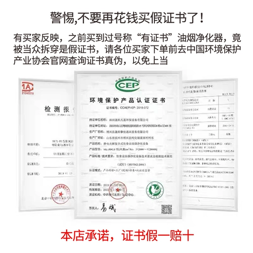 Небольшой 4000 воздух -объемный нефтяной очиститель кухонный отель Коммерческий масляный очистка