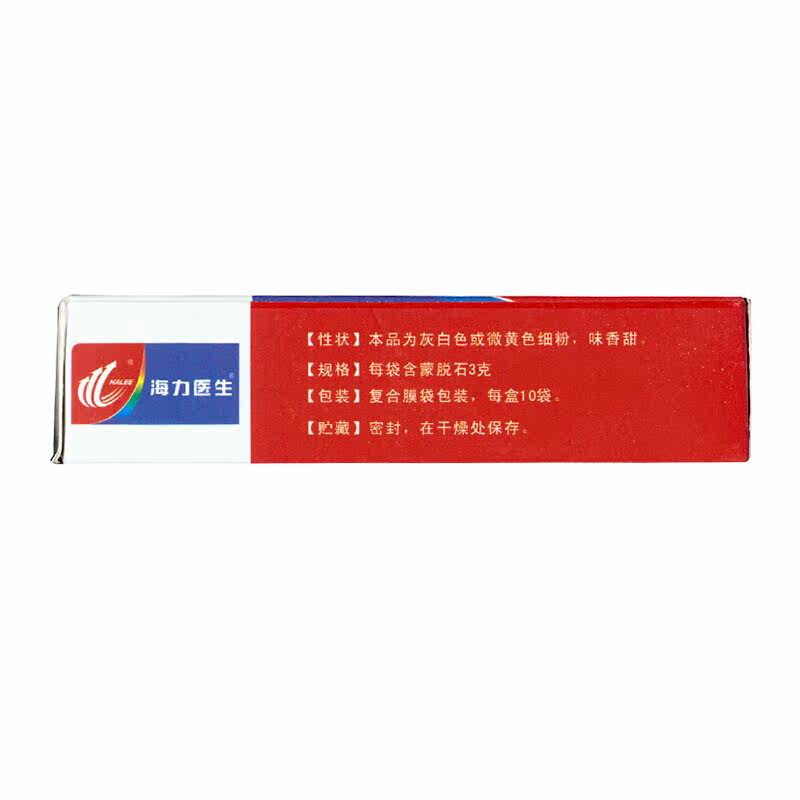 海力医生蒙脱石散3g*10袋/盒成人 爱心普济大药房肠胃用药