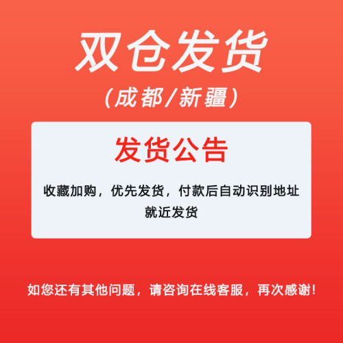 马应龙 尿素乳膏 10g*1支 大药房旗舰店正品保证 - 图0