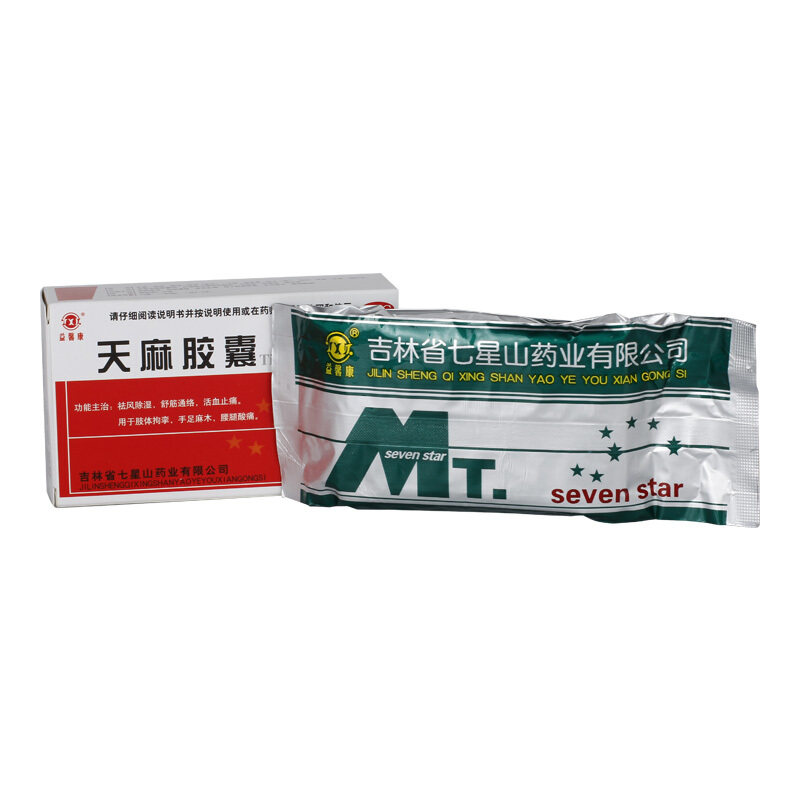  爱心普济大药房风湿骨外伤