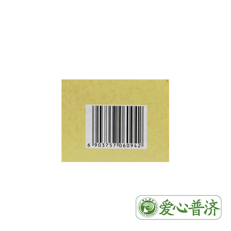 江中乳酸菌素片32片成人小儿腹泻牌 爱心普济大药房肠胃用药