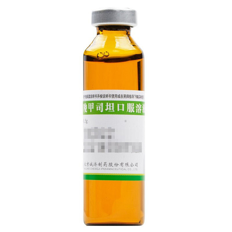 大恒贝灵羧甲司坦口服支气管炎溶液 爱心普济大药房感冒咳嗽