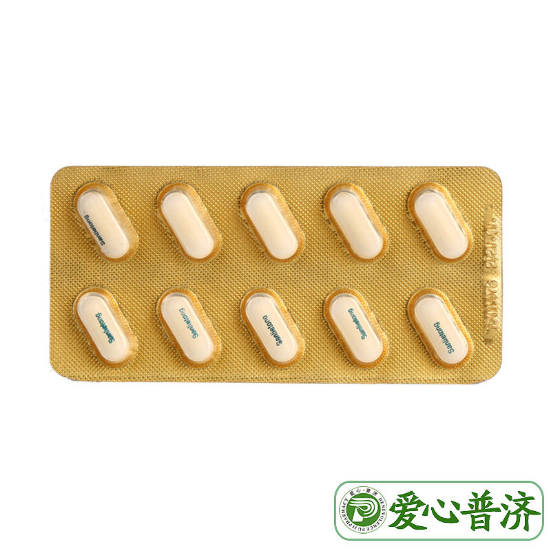 太极散列通复方对乙酰氨基酚片(ii) 爱心普济大药房解热镇痛