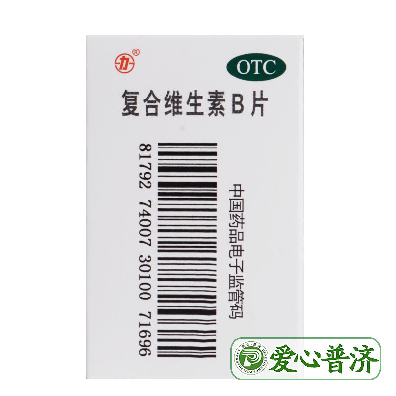  爱心普济大药房维矿物质