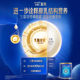 【会员首购】美赞臣蓝臻3段1-3岁含乳铁蛋白幼儿配方奶粉300g*1罐