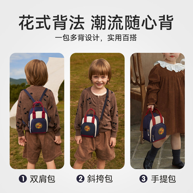 诺狐学院风系列斜跨双肩百搭包