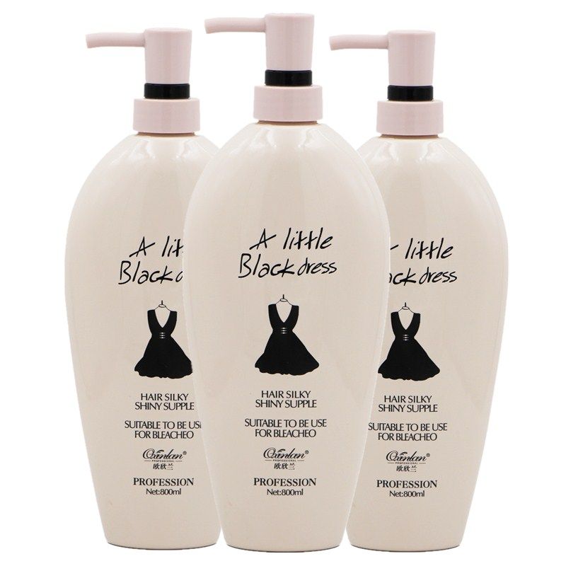 欧欣兰黑裙洗发水护发素沐浴露套装男女士香水型持久留香小家庭装,淘宝优惠券,粉丝福利购,淘宝优惠卷