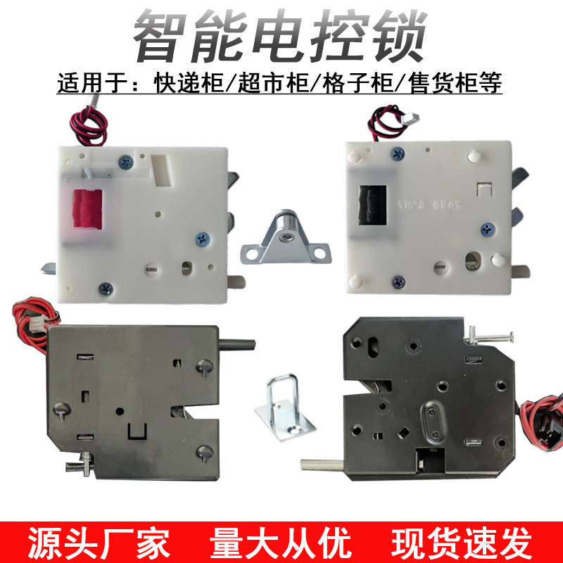 智能电子存包柜配件超市扫码枪打印机键盘储物寄存柜主板系统维修,淘宝优惠券,粉丝福利购,淘宝优惠卷