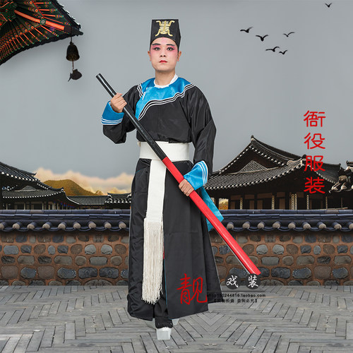 戏剧曲京剧 衙役服装捕快捕头公差解差官差表演出服道具帽素剑衣 - 图0